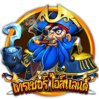 เทรเซอ by โปรสล็อตฝากแรกของวัน